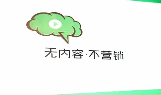 社媒内容运营