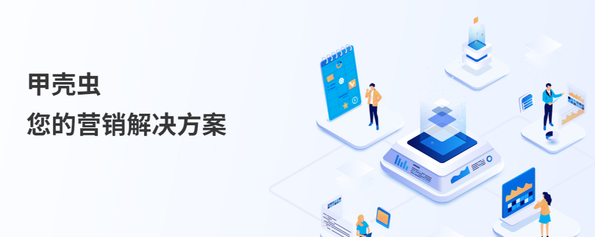 海外营销推广