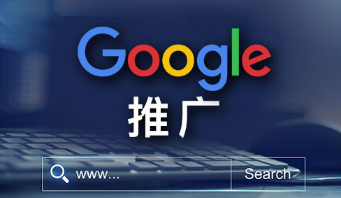 google广告标题怎么写