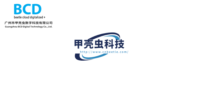 甲壳虫科技